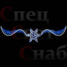 Новогоднее украшение для улицы. Вьюга со снежинкой 4,6х0.9 м