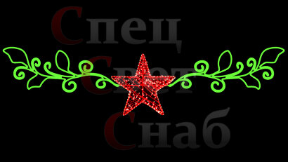 Светодиодное панно "Звезда с ветвями" 