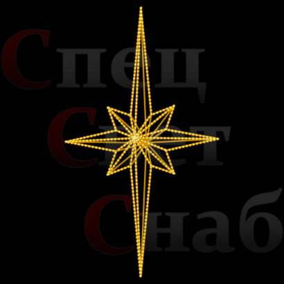 Вифлеемская звезда на елку Золотистая